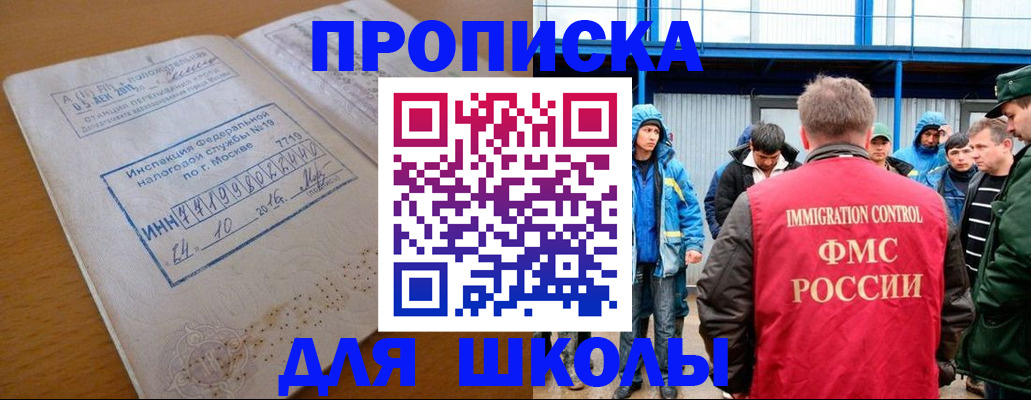 регистрация для дет. сада в Новоузенске